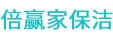 梨树区保洁公司